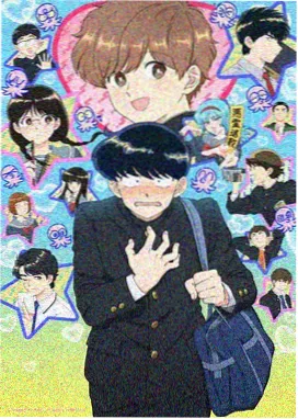 龙之编年史